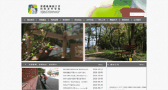 Desktop Screenshot of jci-ky.cn
