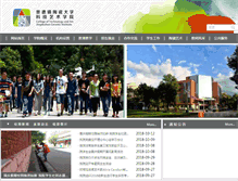 Tablet Screenshot of jci-ky.cn